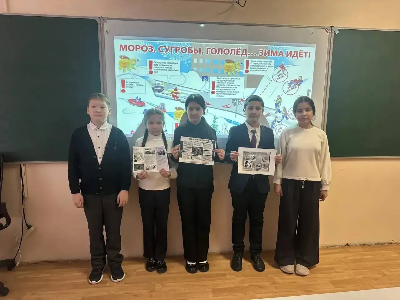 Акция «PRO - ПДД».