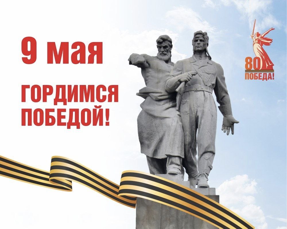 Видеоролики о Победе в Великой Отечественной войне.