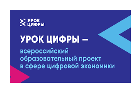 Уроки по теме «Антифрод: что это такое, и кто защищает пользователей в интернете».
