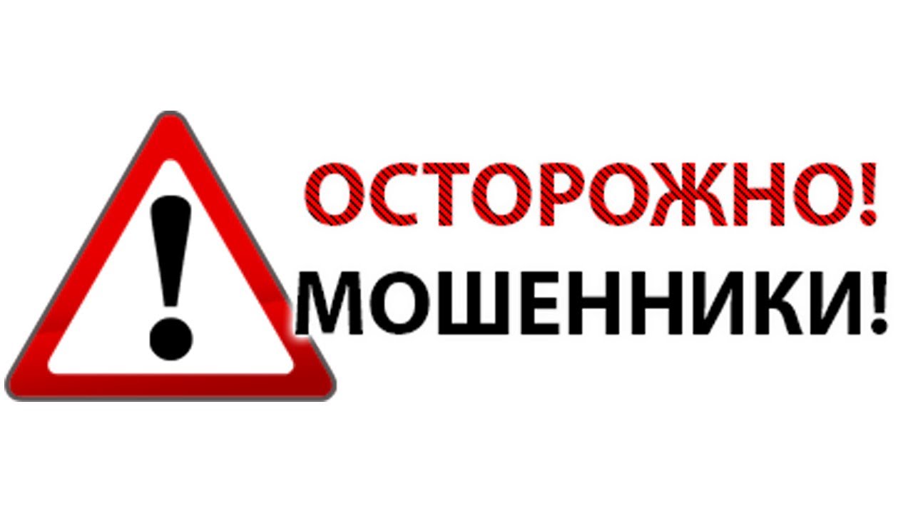 На сайте Департамента региональной безопасности ХМАО-Югры размещены видеоматериалы по профилактике фактов мошенничества и дистанционного хищения денежных средств.
